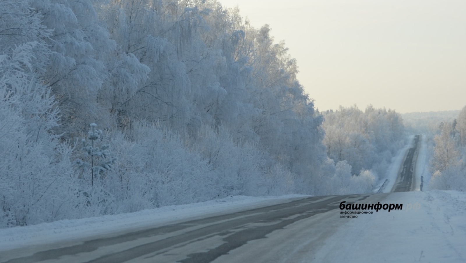 Водителям Башкирии напомнили о правилах безопасности на зимних дорогах