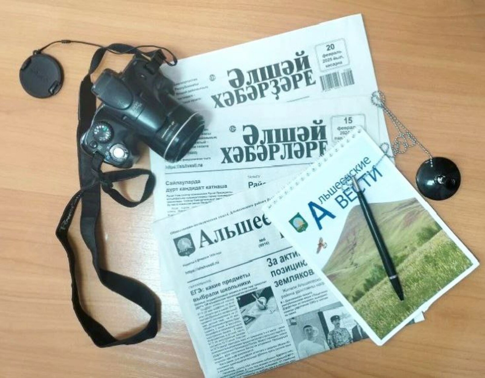 Сегодня - Международный день родного языка