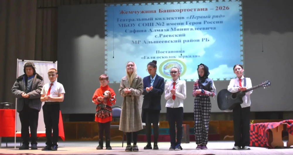 В Альшеевском районе зажглись новые «Жемчужины Башкортостана»