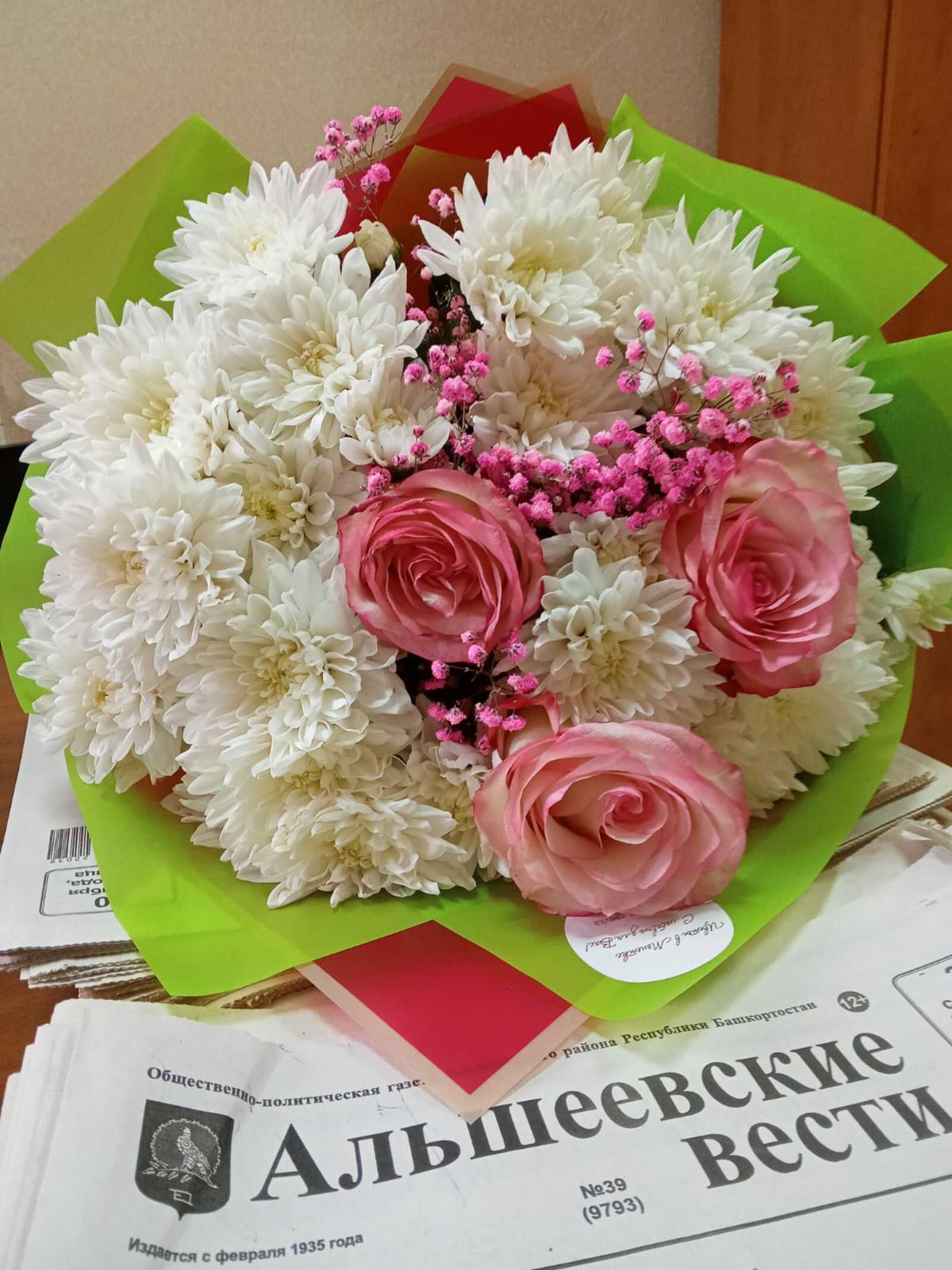 Известны победители очередного розыгрыша призов "районки"