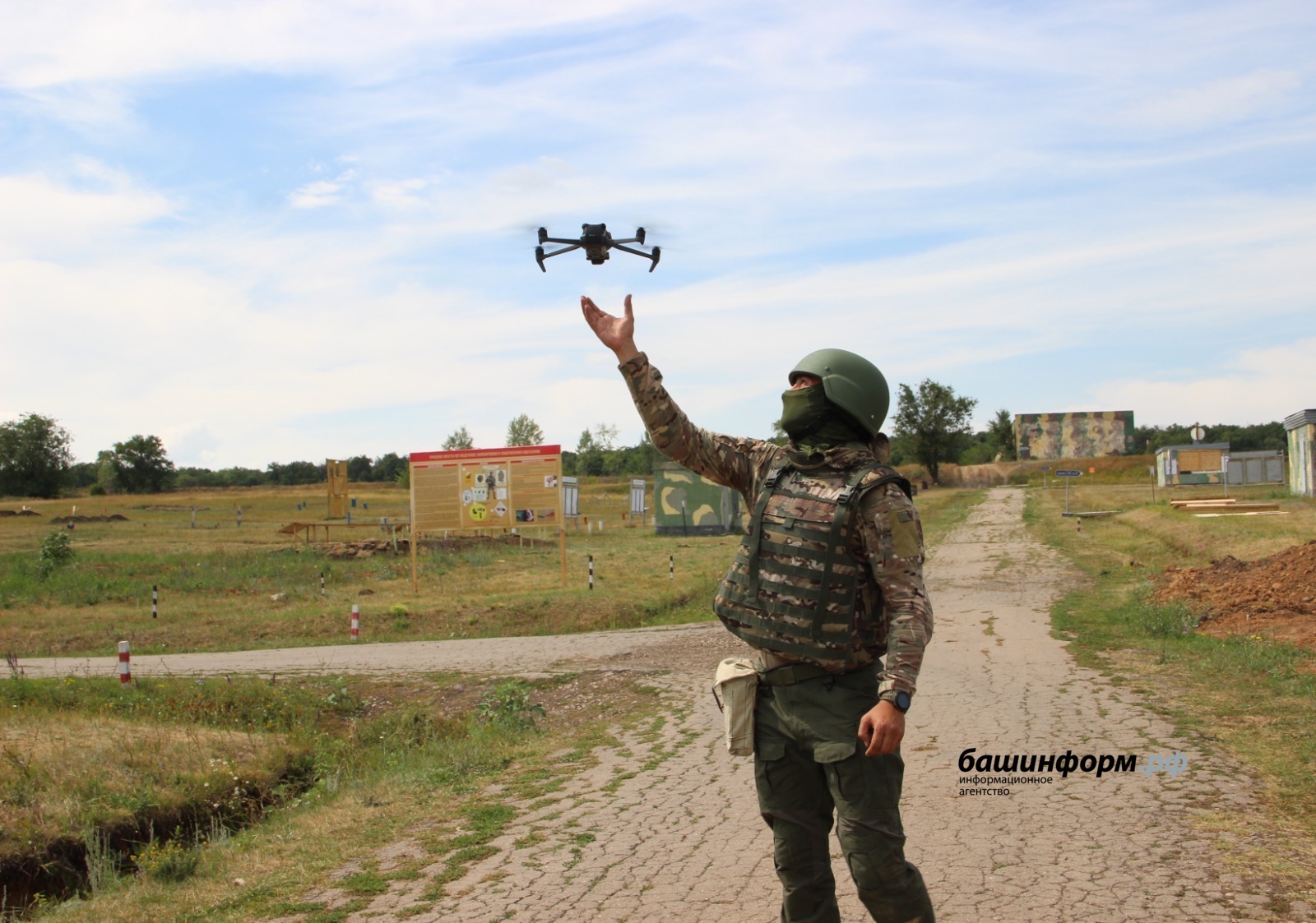 В Башкирии запустили чат-бот о службе в войсках беспилотных систем