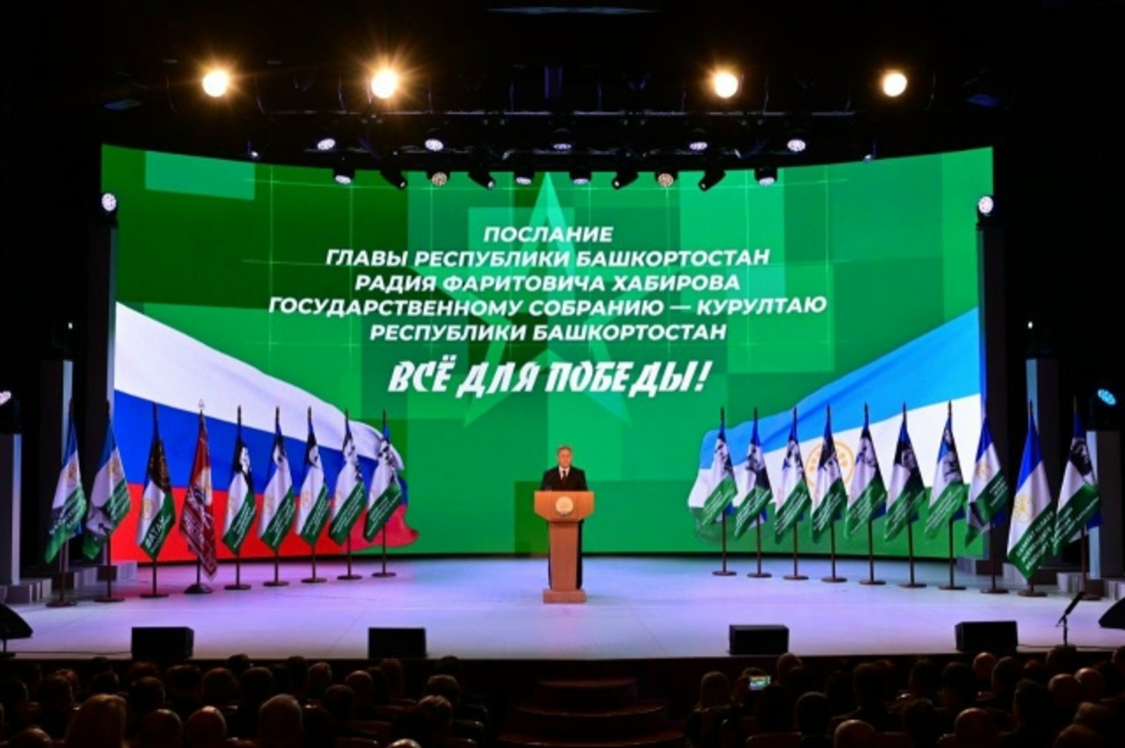 Объявлен новый сбор средств для помощи СВО