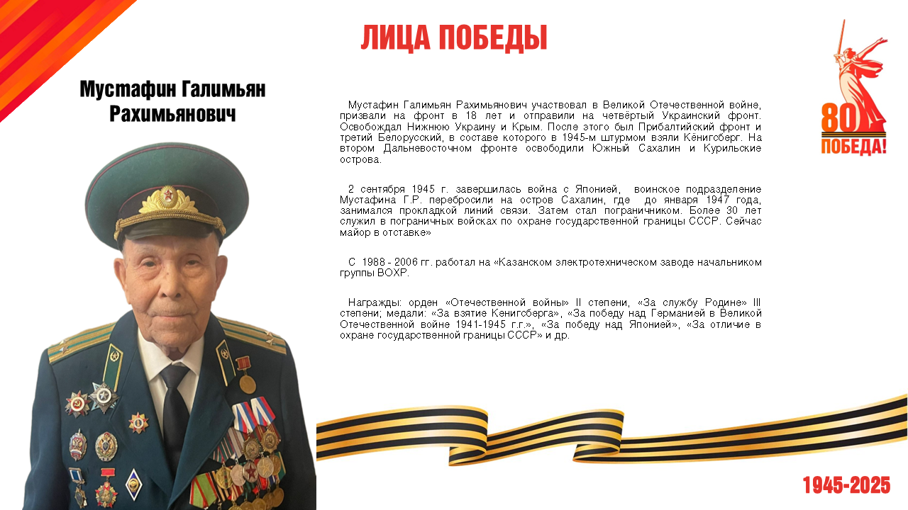 Жители села Трунтаишево встретились с земляком - 99-летним участником войны