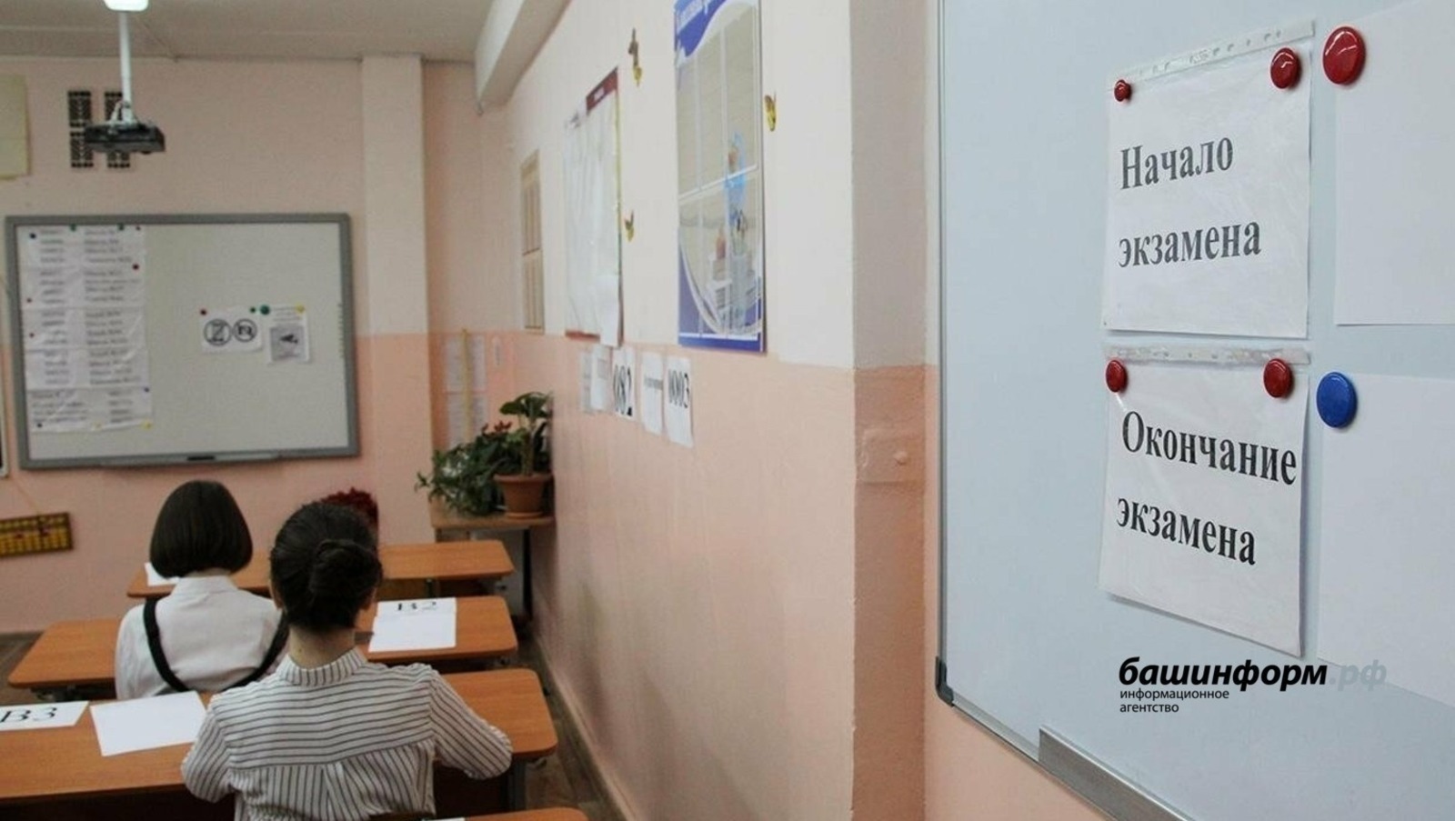 Какие изменения ждут ЕГЭ-2026?