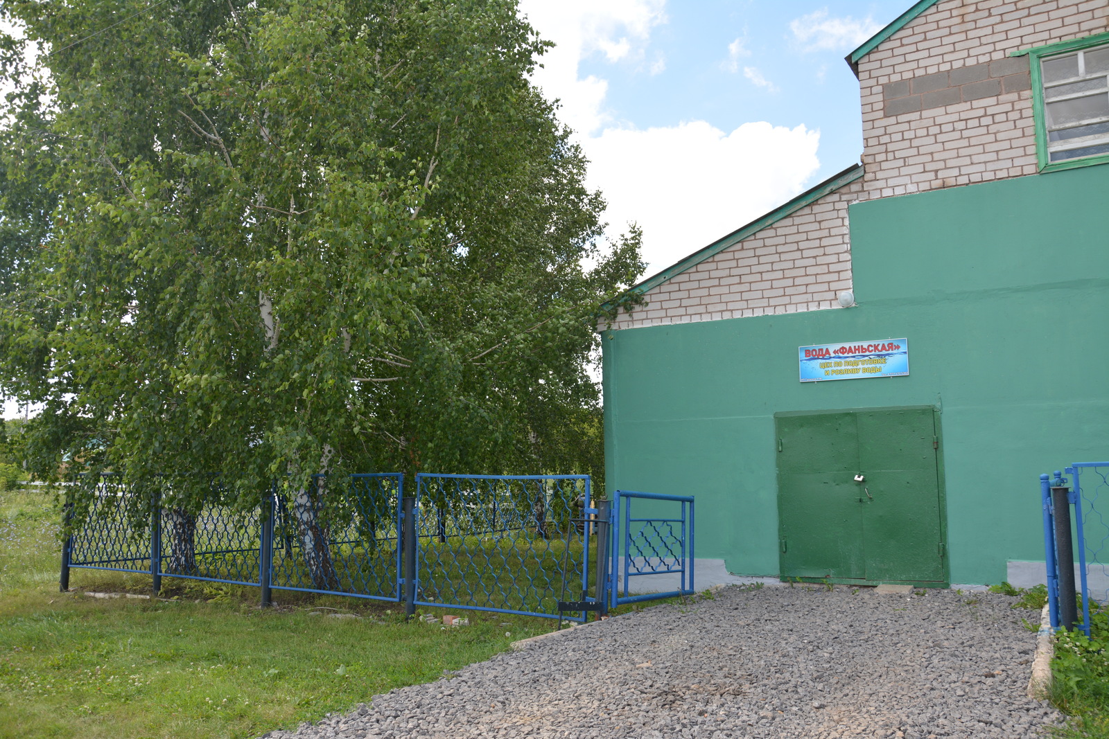 Родник «Даврибаш»: источник здоровья и долголетия