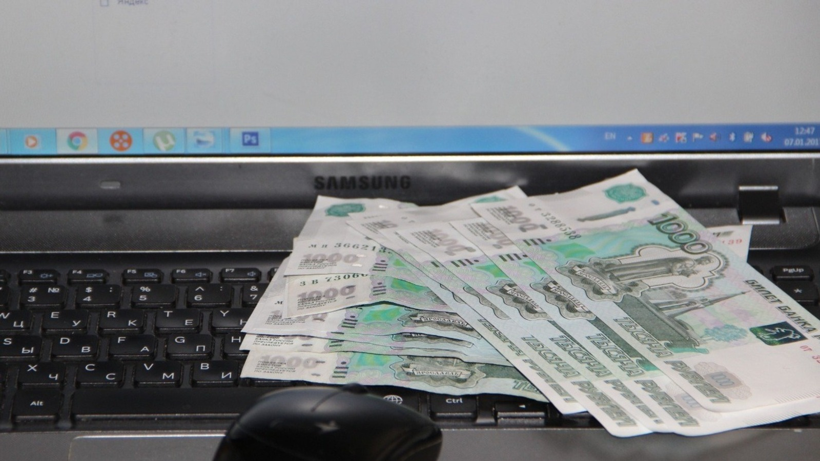 Забывчивость лишила пенсионерку из Башкирии 300 тысяч рублей