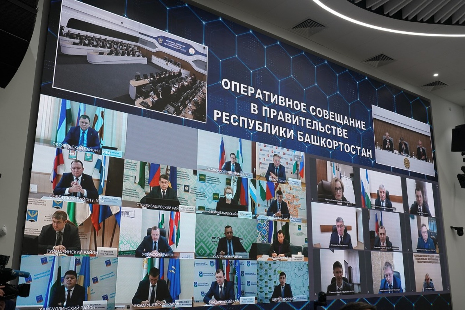 За прошедшую неделю информсистемы ЦУР Башкортостана зафиксировали 5 117 обращений жителей региона