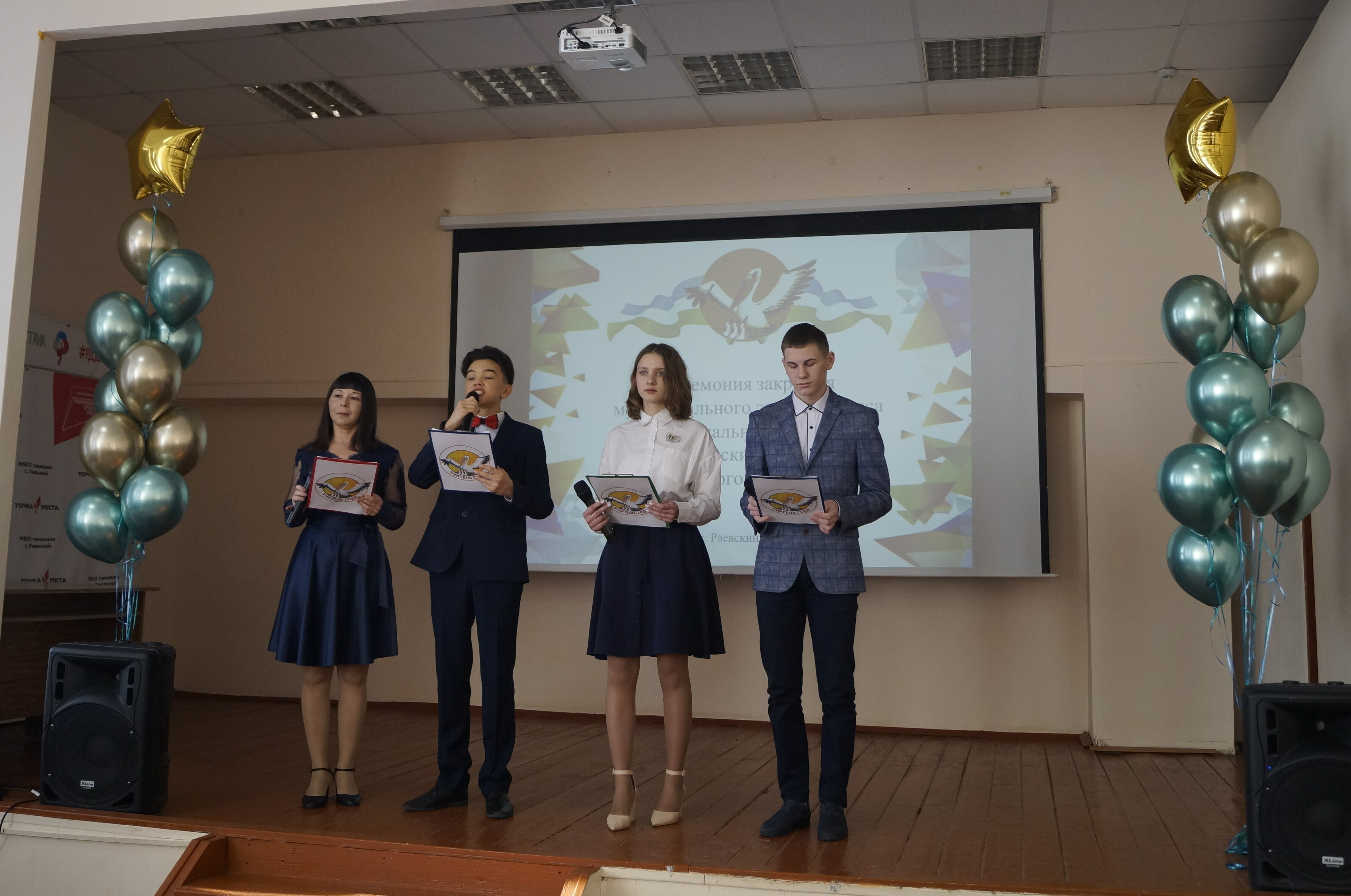 В Альшеевском районе прошел традиционный конкурс профессионального мастерства «Учитель года-2023»