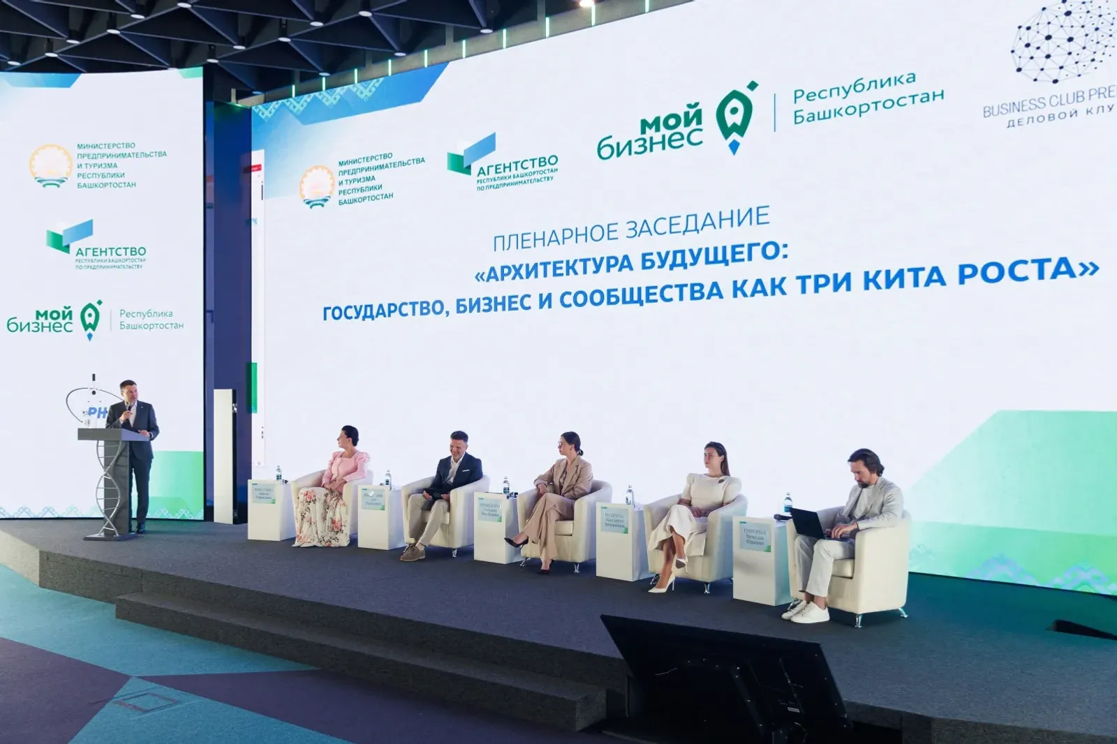 В республике прошла ежегодная Неделя предпринимательства