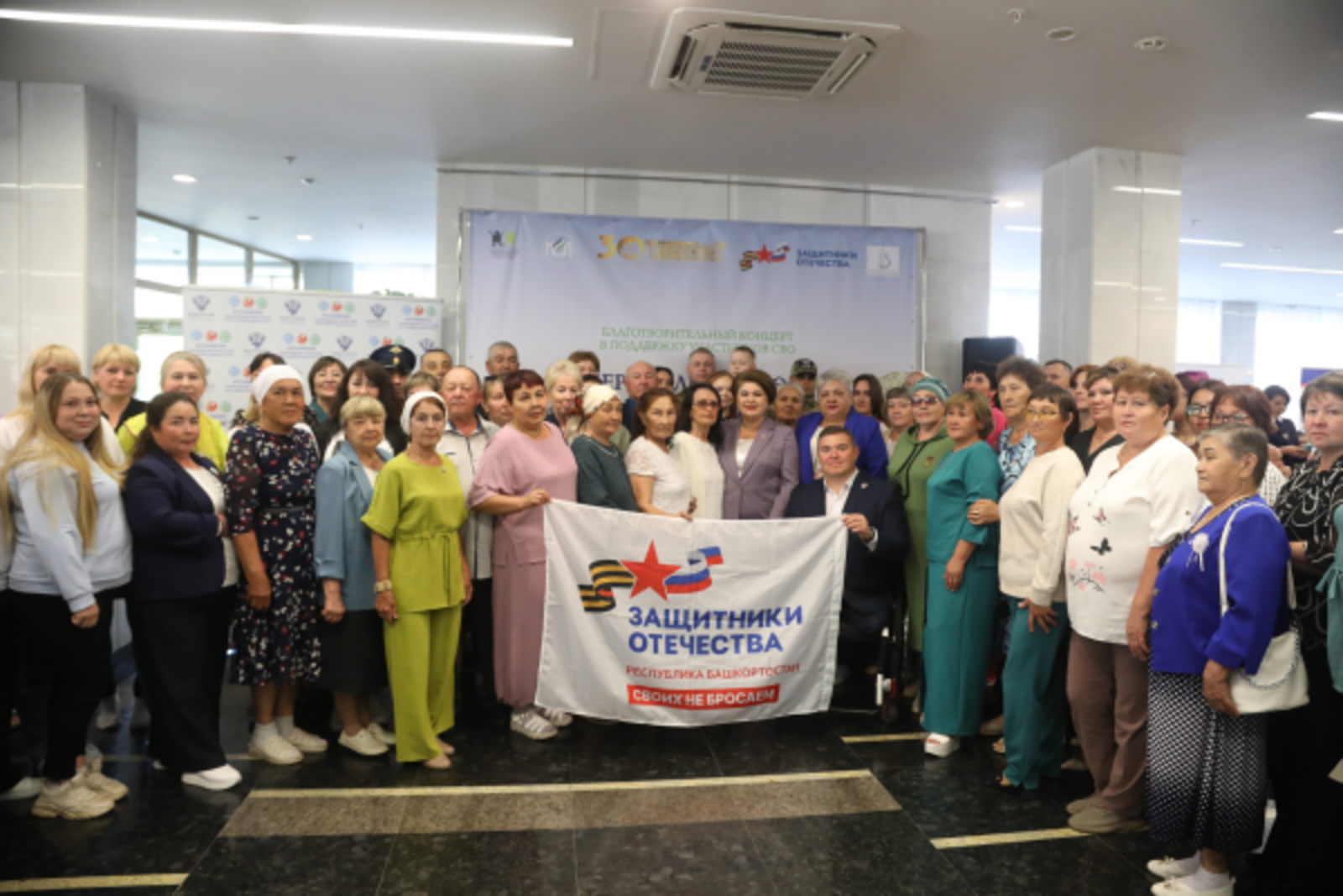 В Уфе прошел благотворительный концерт «В единстве – сила!»