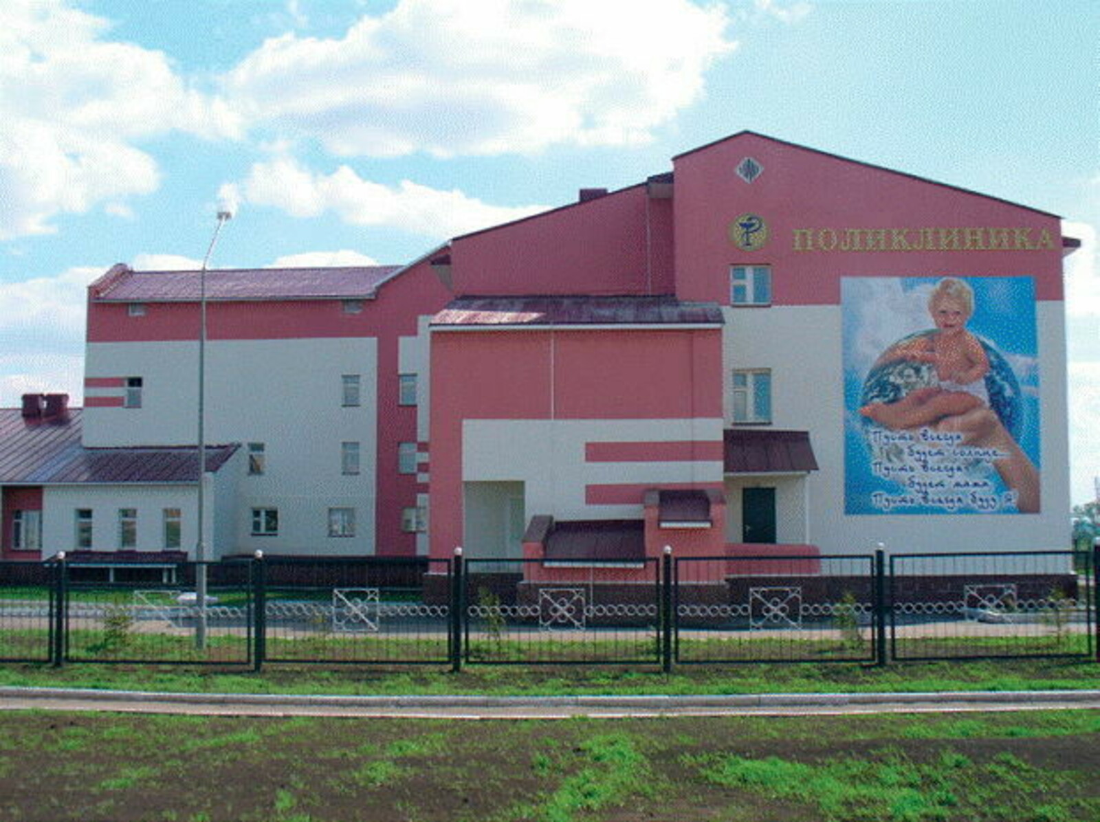 В Башкирии расширят перечень медицинских услуг в рамках ОМС