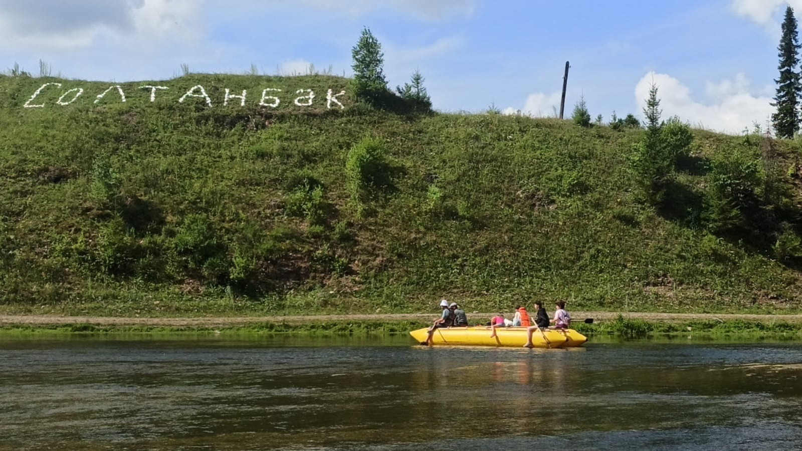 Житель Башкирии развивает туризм  благодаря соцконтракту