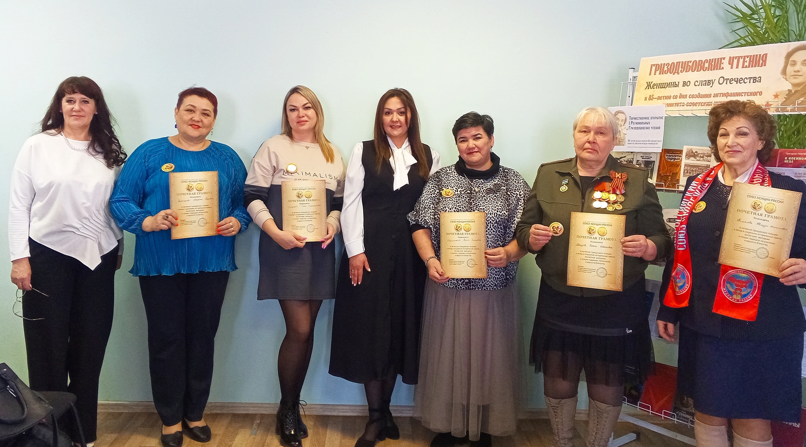 Женщины во славу Отечества