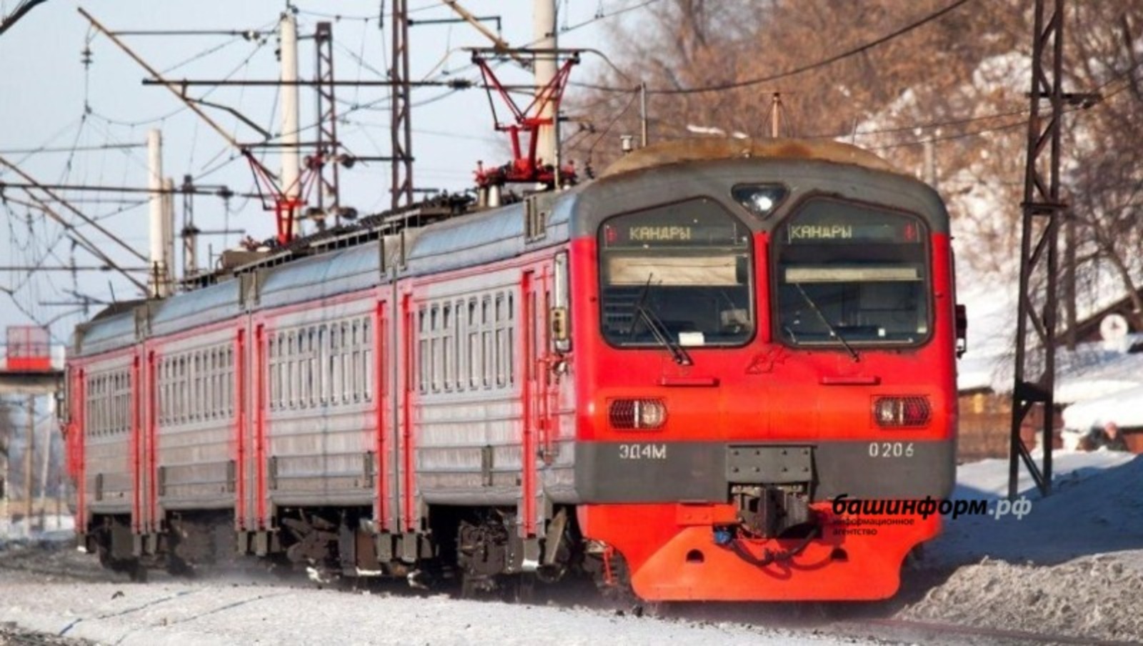 В Башкирии в связи с ремонтом на перегоне Аксеново - Шафраново изменится расписание движения поездов