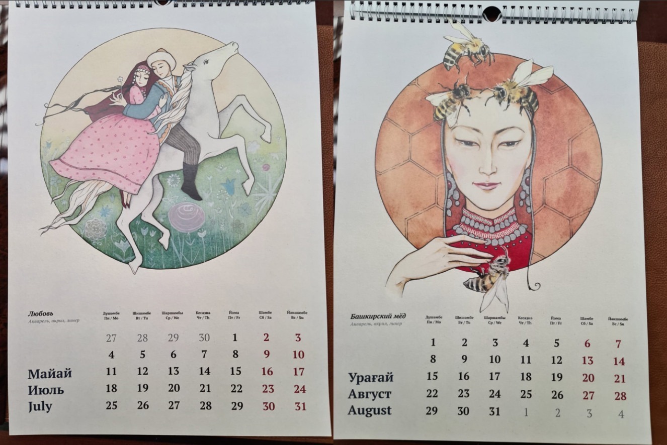 Глава Башкирии представил необычный башкирский календарь