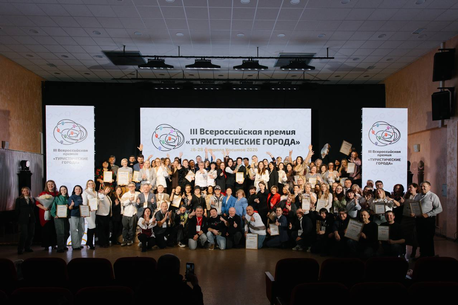 Уфа - победитель в номинации «Город научно-популярного туризма»