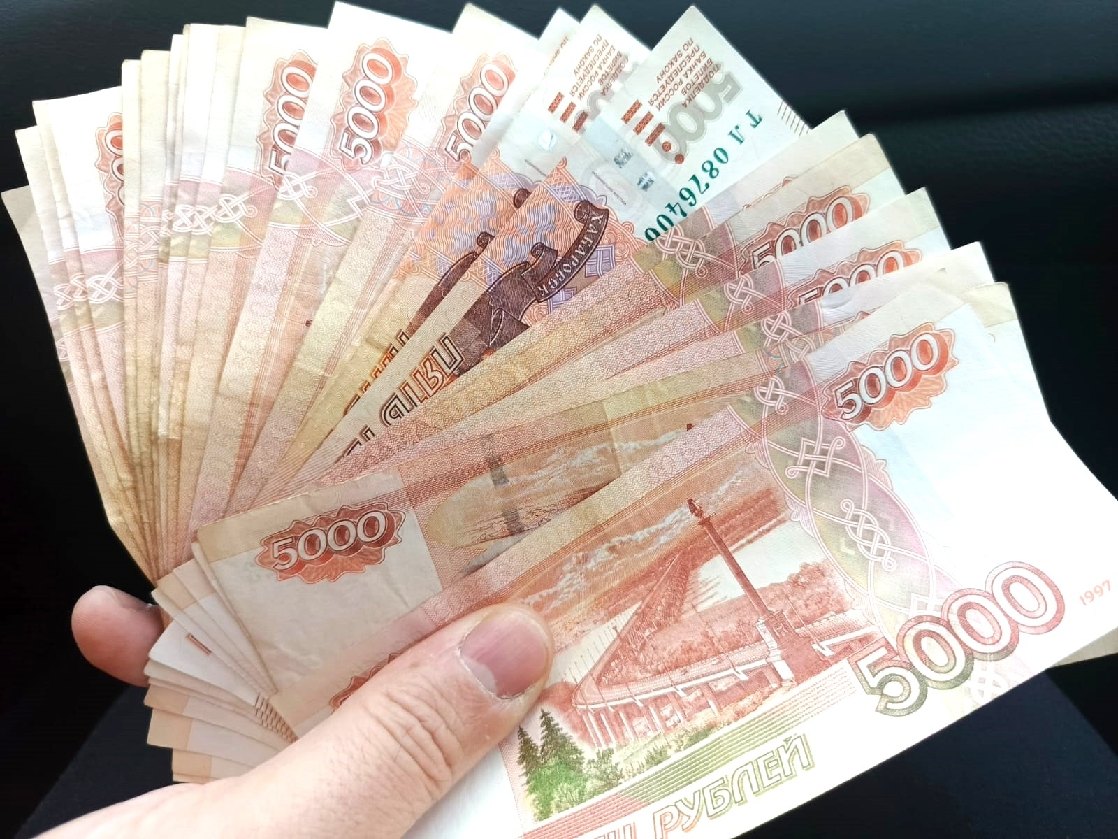 В Башкирии пенсионерку обманули на 5,5 миллионов рублей