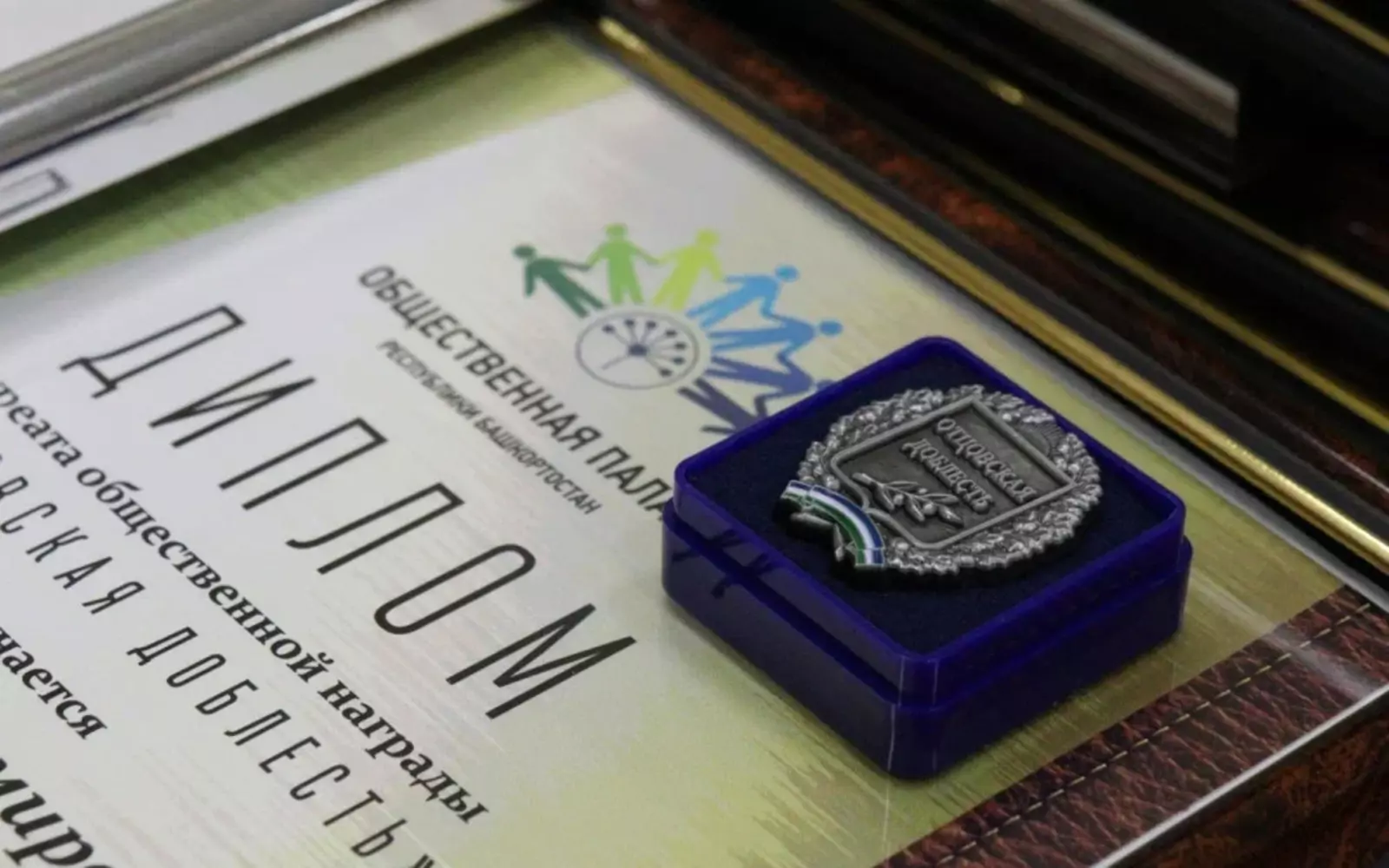 «Отцовская доблесть» - народный конкурс для пап из Башкортостана