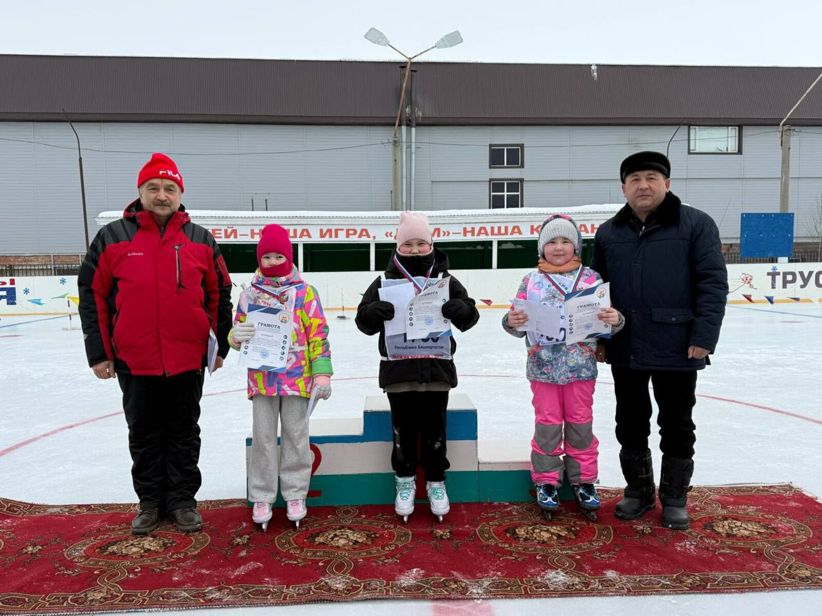 Наследие чемпиона