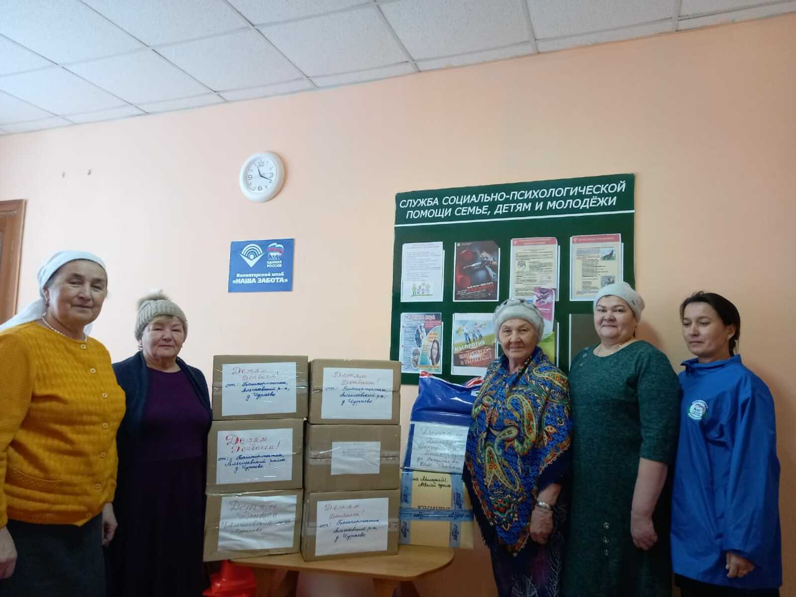 Гуманитарную помощь Донбассу собрали альшеевские агинэйзэр