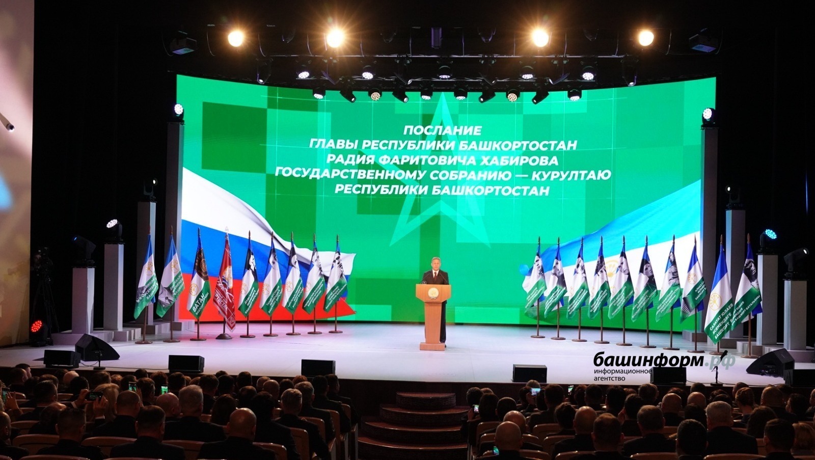 Депутаты из Башкирии рассказали, что думают о Послании Радия Хабирова