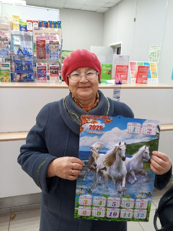 В селе Раевский прошел традиционный день подписчика