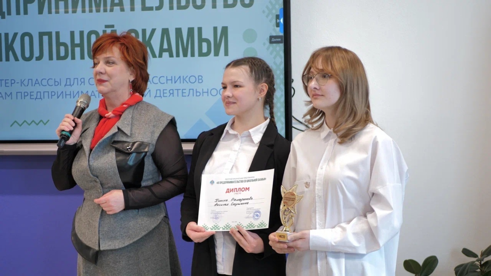 Альшеевские школьницы стали победителями образовательного проекта