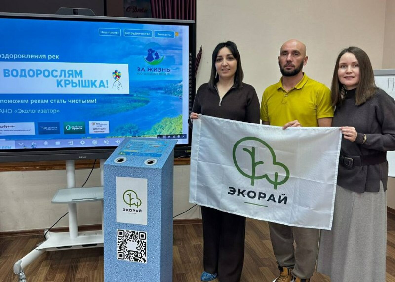 Будущее начинается сегодня