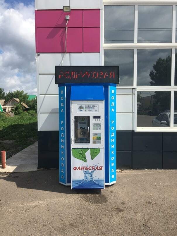 Родник «Даврибаш»: источник здоровья и долголетия