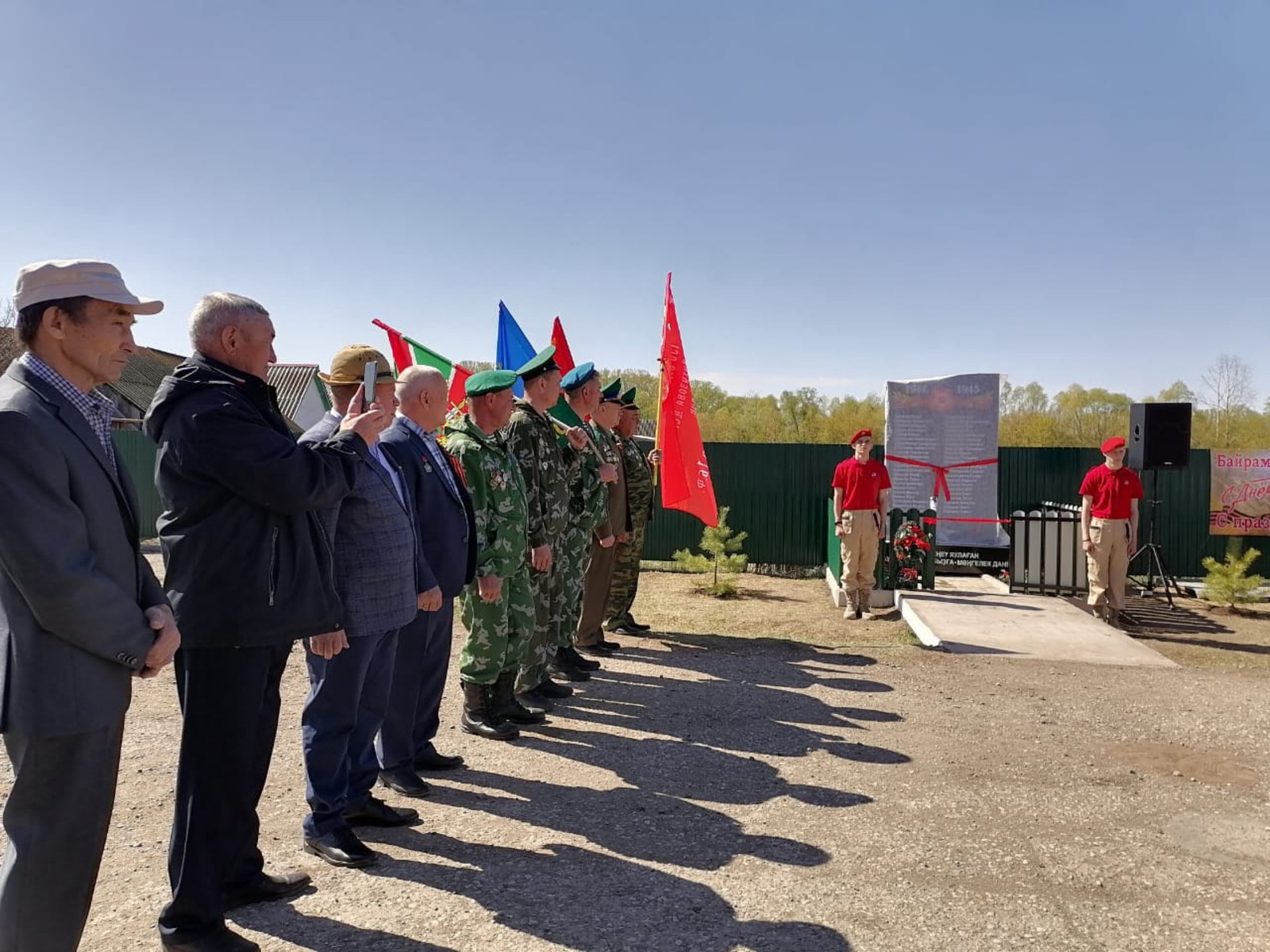 В деревне Старосепяшево открыли памятник участникам Великой Отечественной войны