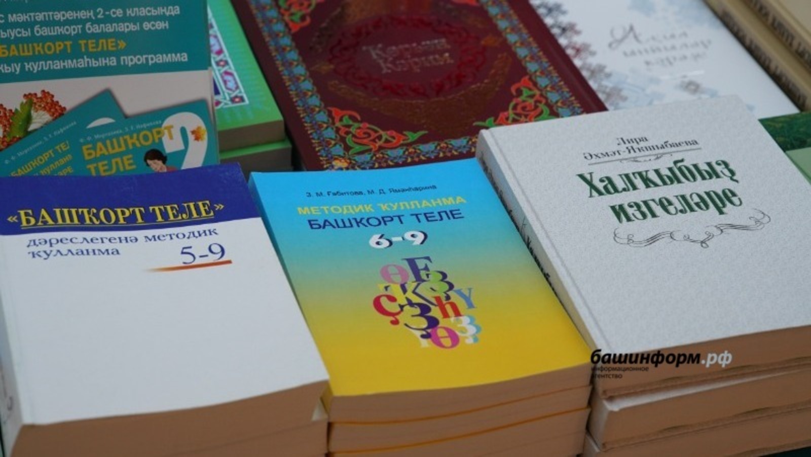 В Башкирии пройдет Неделя башкирского языка