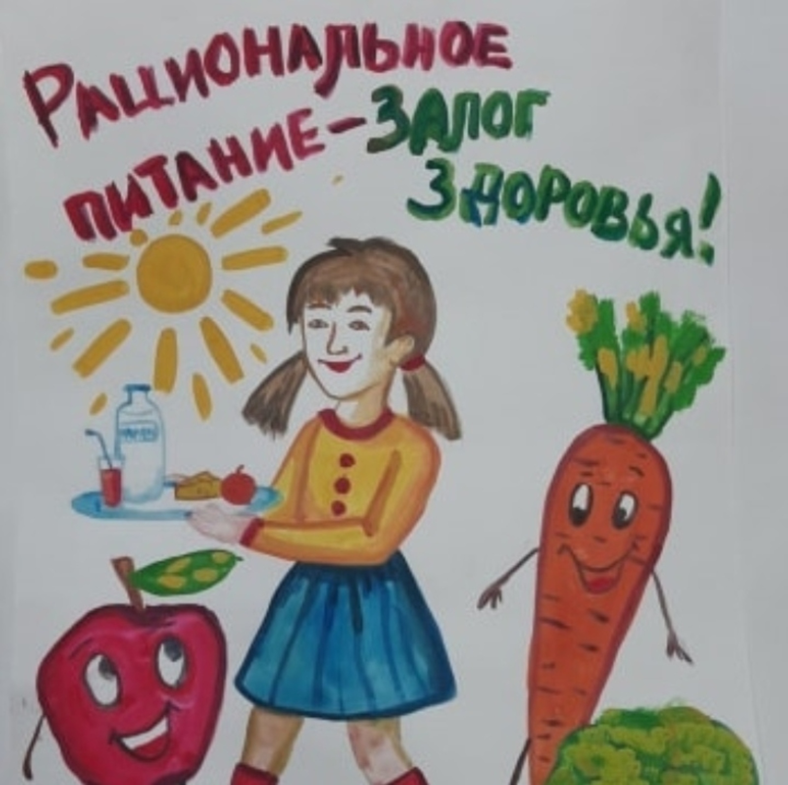 Альшеевская школьница стала призером республиканского конкурса творческих работ