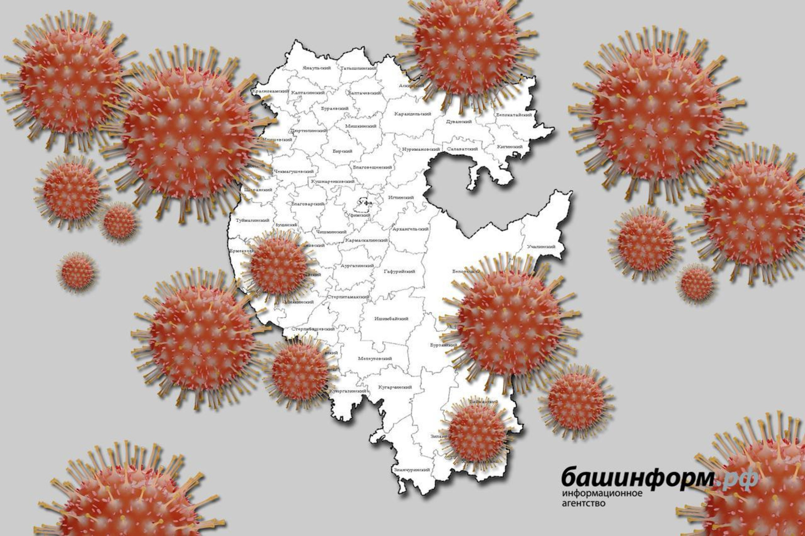 Коронавирус в Башкирии: Прирост заболевших как в июле; погиб 41 врач