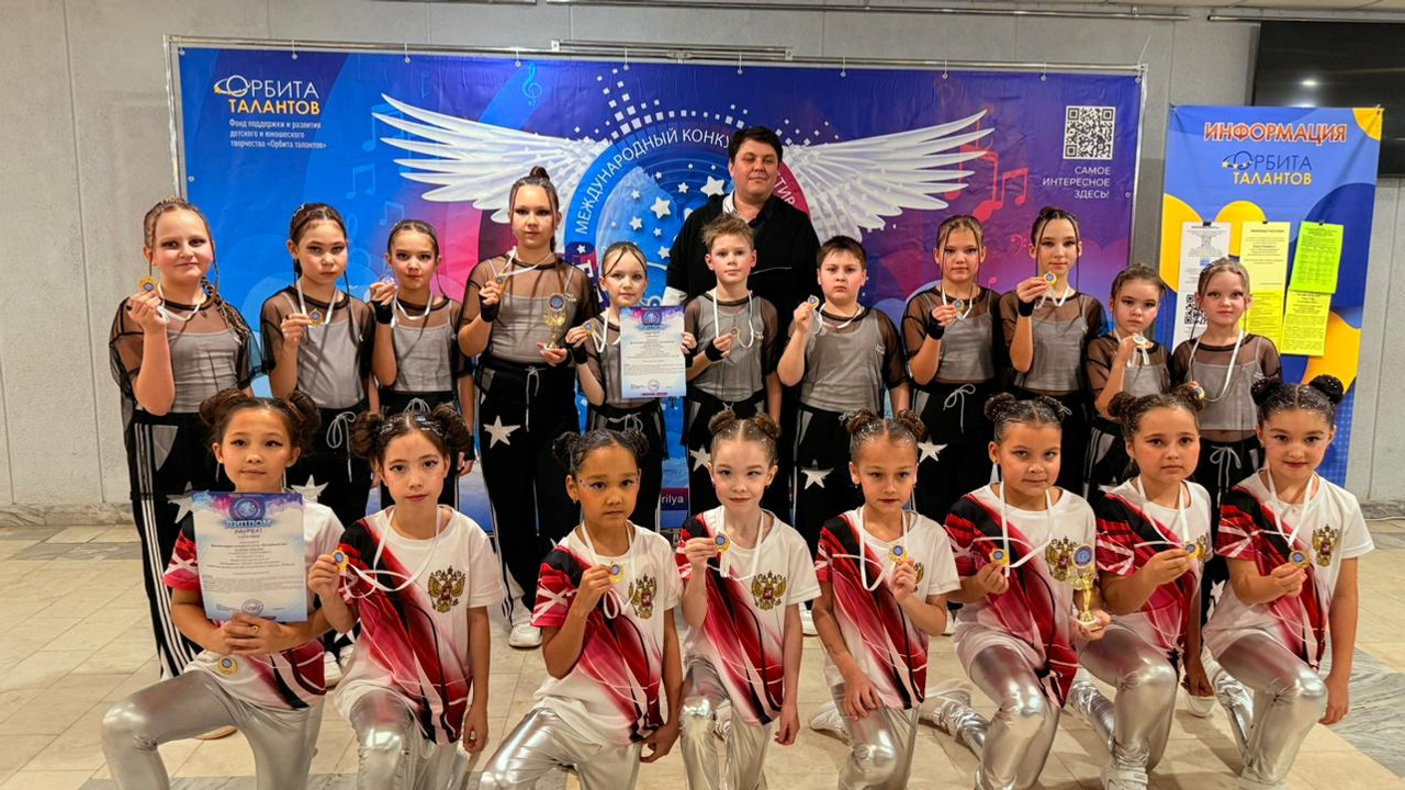 Дети побеждают, мы гордимся!