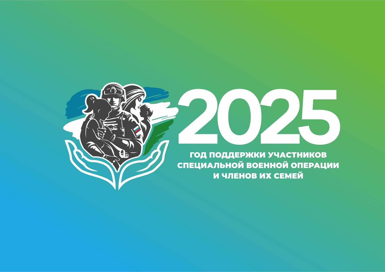 Тепло Башкирии: священнослужители привезли в зону СВО посылки к Новому году