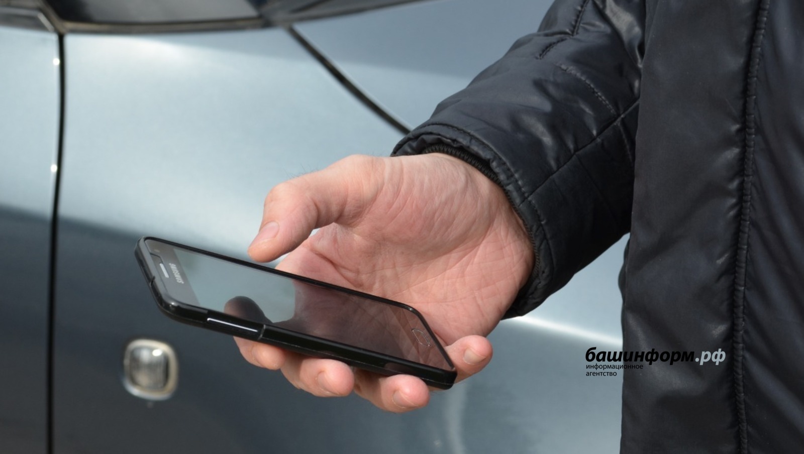 «Цифровой щит» для Башкирии