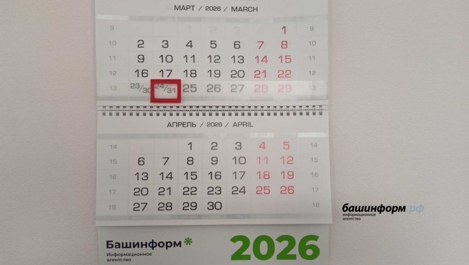 У школьников скоро начнутся каникулы