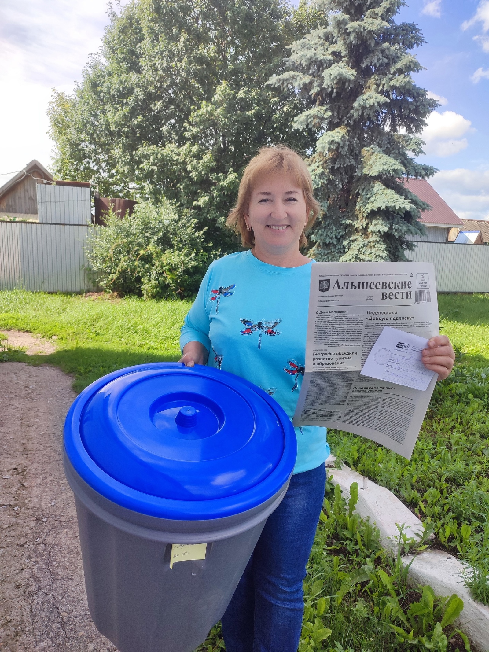 Приз нашел нашел свою обладательницу