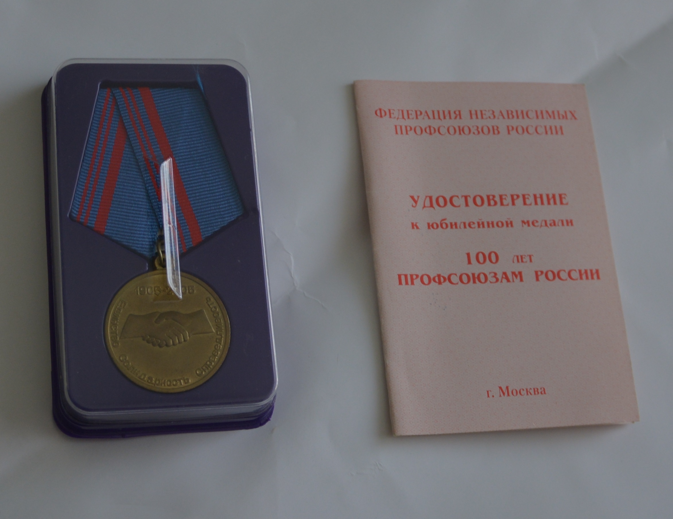 Секрет семьи Кудабаевых