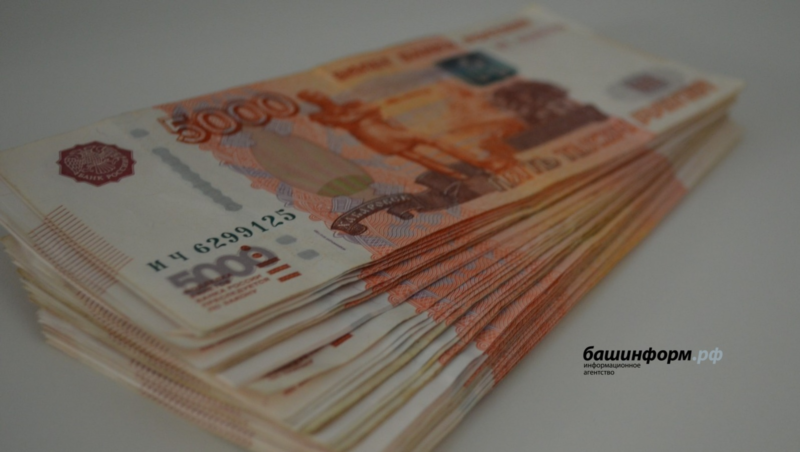 В Башкирии водитель такси пресек преступную схему мошенников