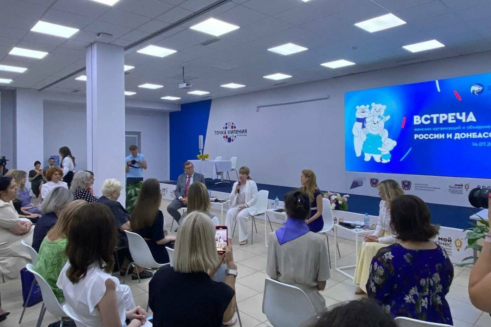 «Единая Россия» создала комитет по поддержке женщин