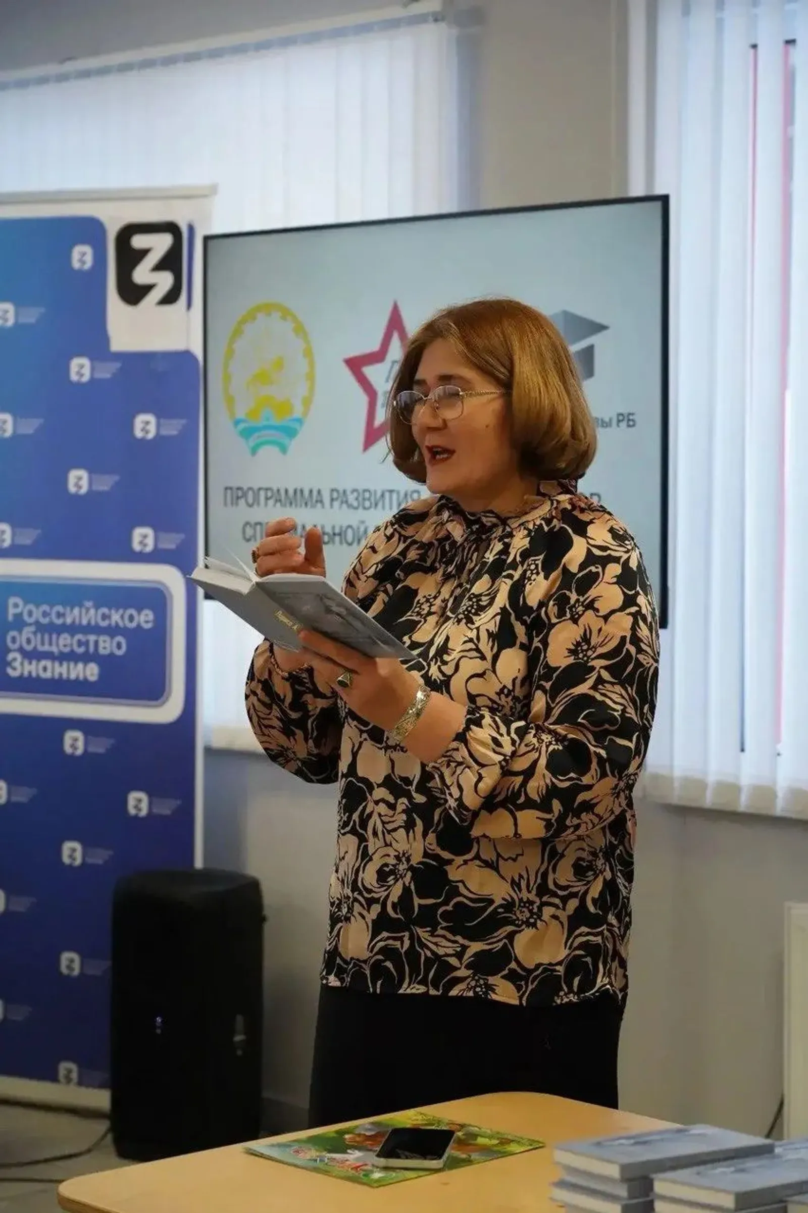 Лариса Абдуллина встретилась с участникам программы «Герои Башкортостана»