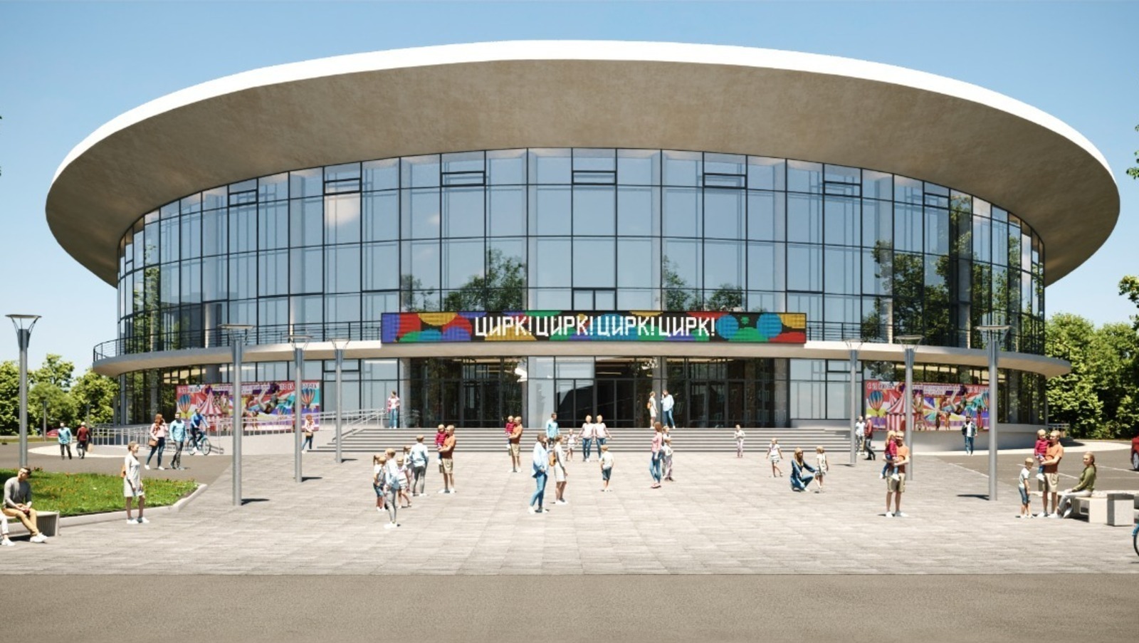 Радий Хабиров отметил важность темы реконструкции уфимского цирка