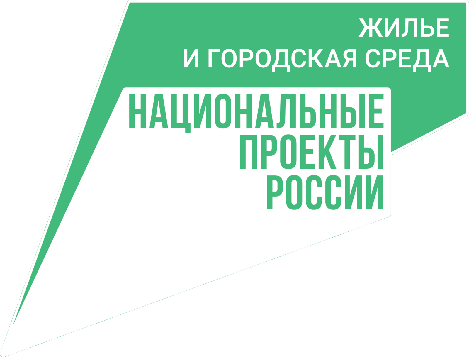 Информация об участках для жилищного строительства в Башкортостане теперь в открытом доступе