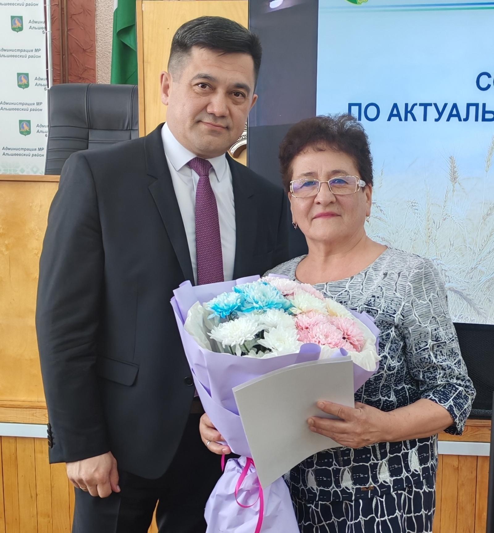 Награда за многолетний труд в сельском хозяйстве