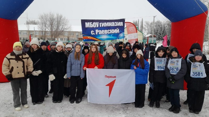 Новый год в районе начался с "Забега обещаний"