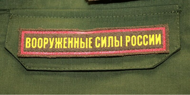 Бойцу СВО помогла молитва жены