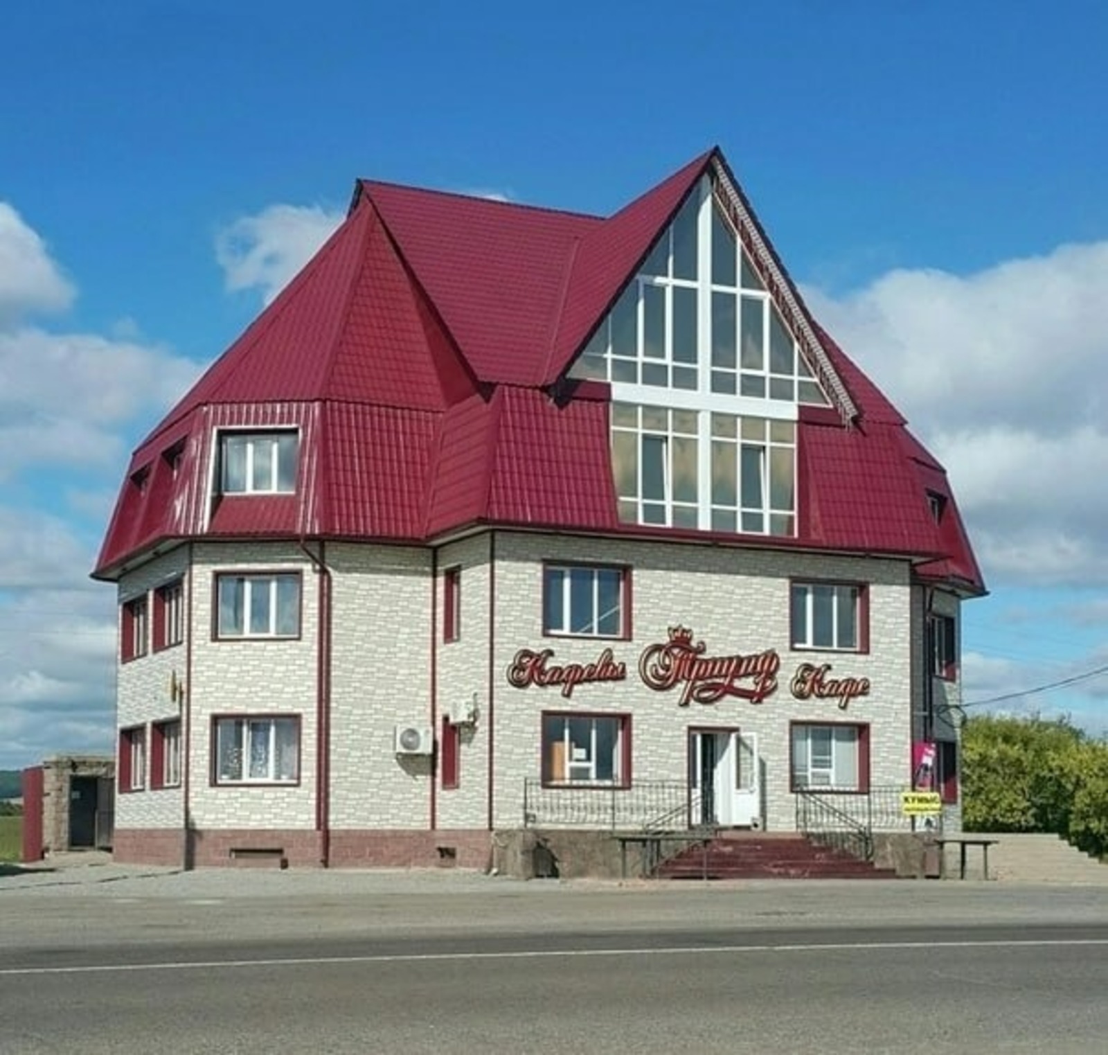 Путешествовать по Башкирии станет интереснее