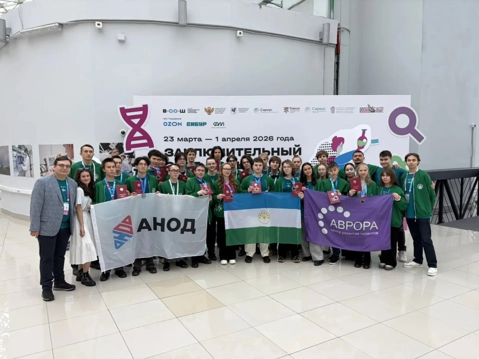 Альшеевская школьница стала призером всероссийской олимпиады по химии