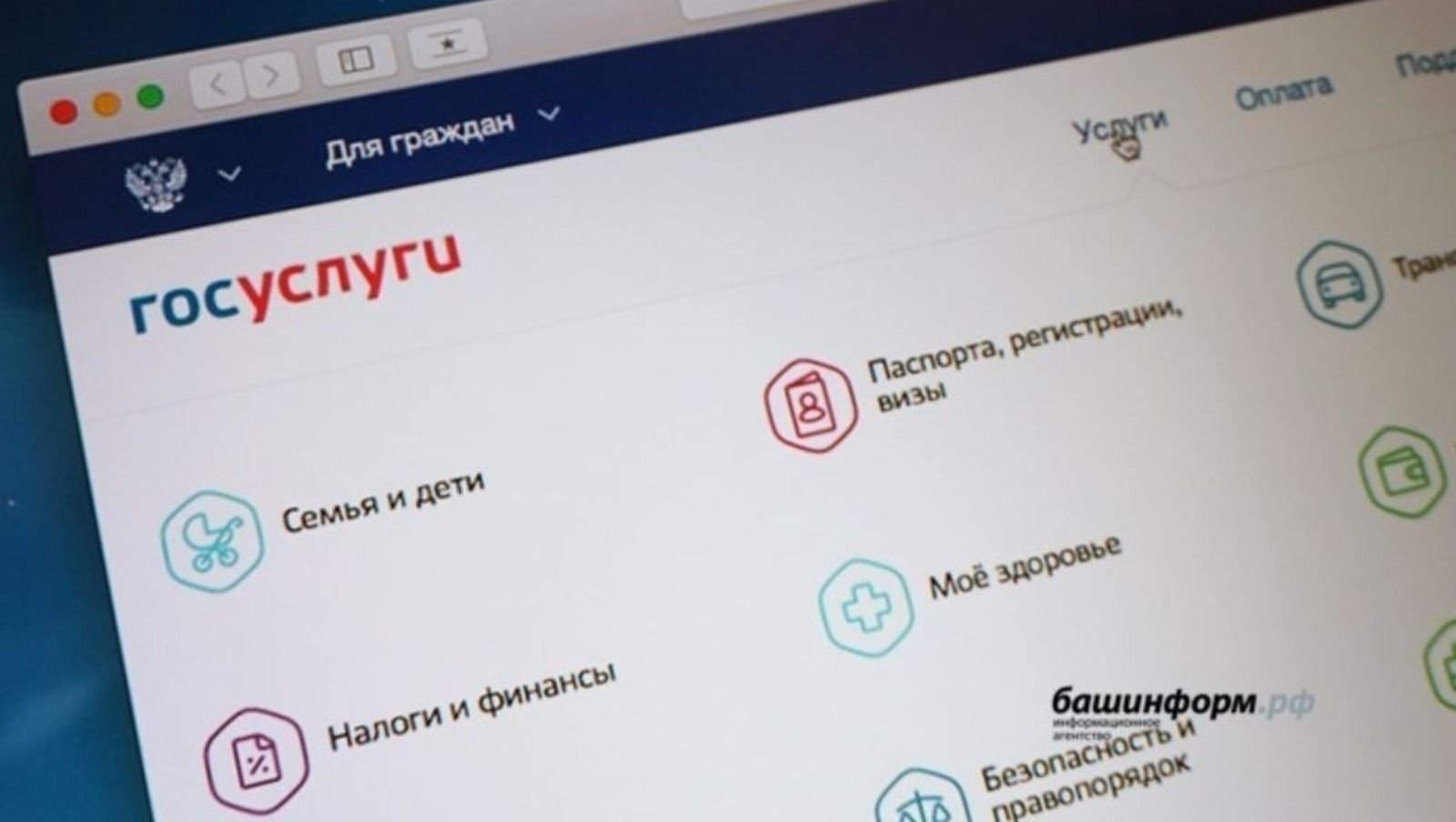 Граждане теперь будут получать извещения от МВД о том, что их ищут